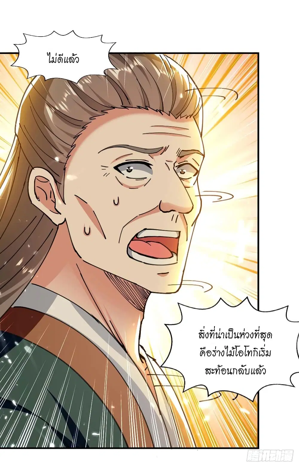 หน้า 14 จาก 30