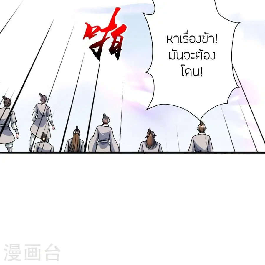 หน้า 80 จาก 94