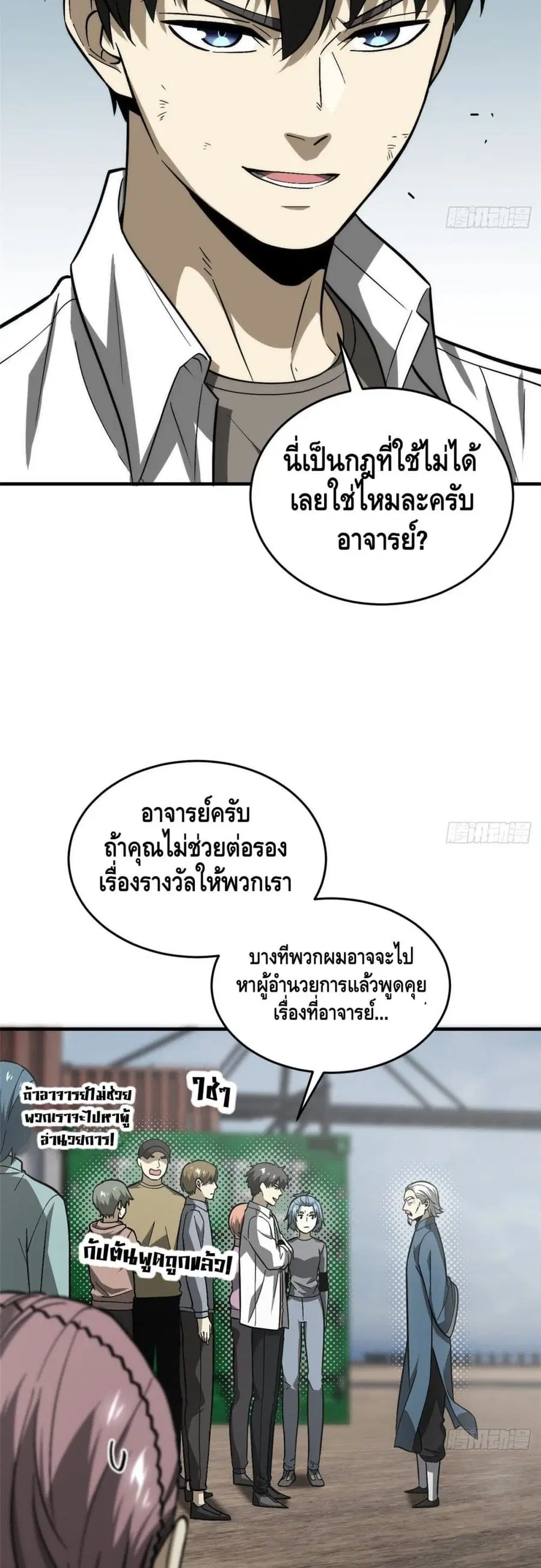 หน้า 14 จาก 32