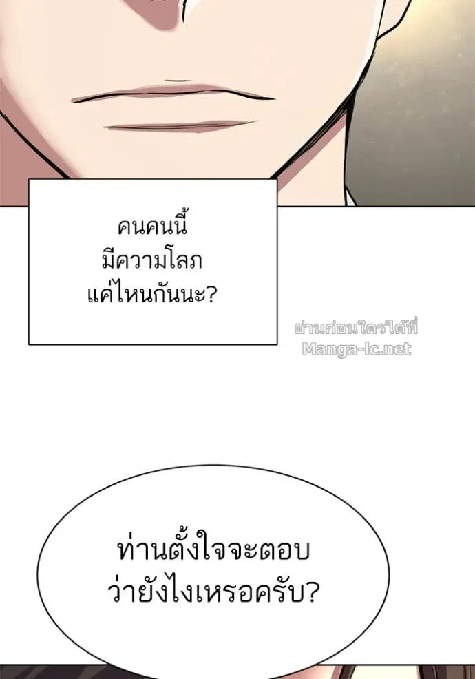 หน้า 34 จาก 144
