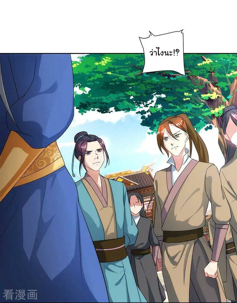 หน้า 7 จาก 31