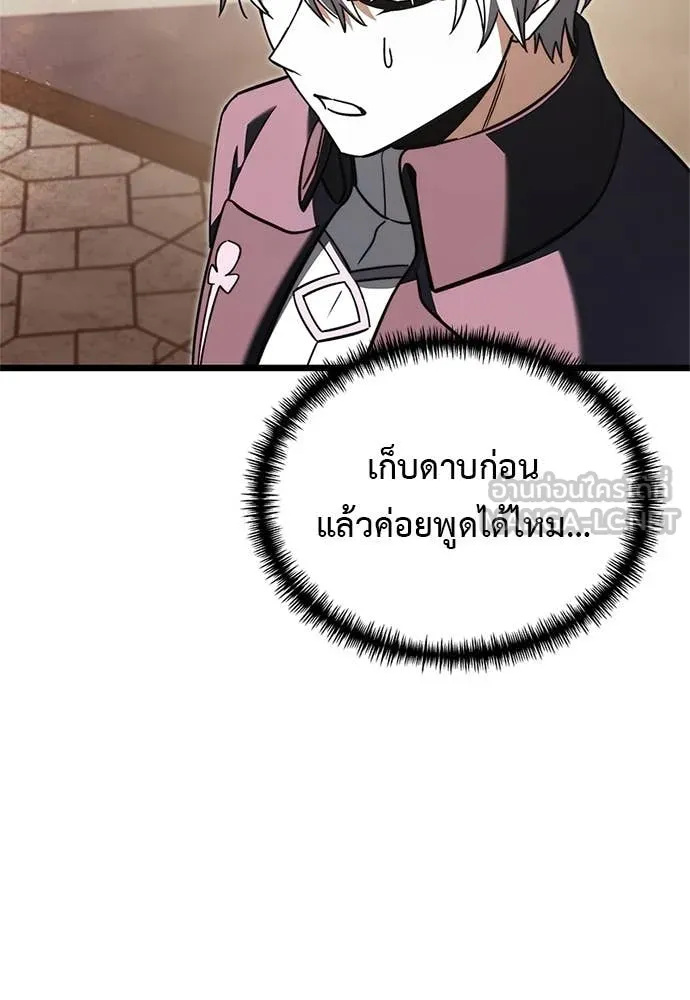 หน้า 52 จาก 182
