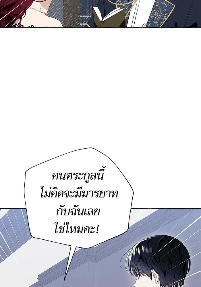 หน้า 18 จาก 107
