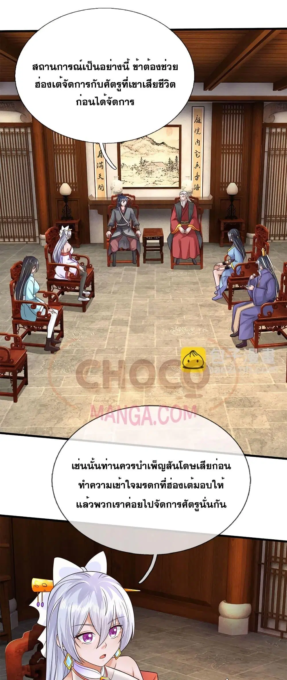 หน้า 4 จาก 22