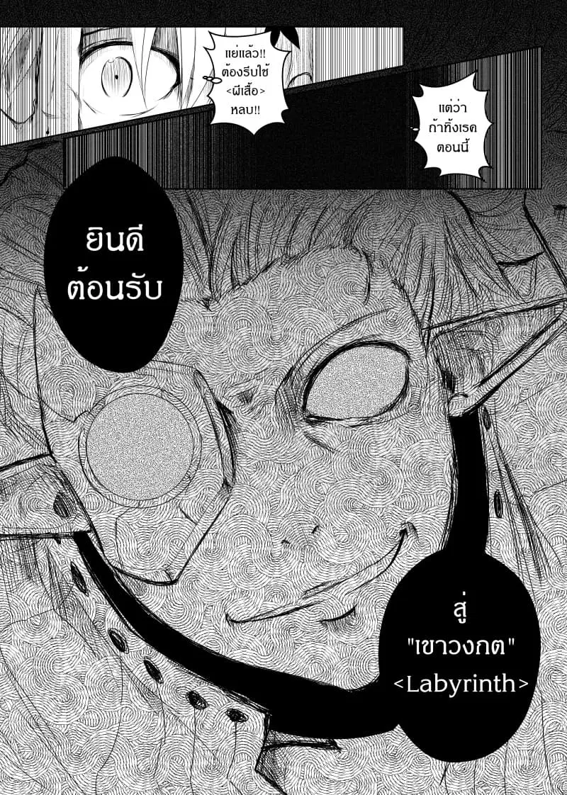 หน้า 20 จาก 23