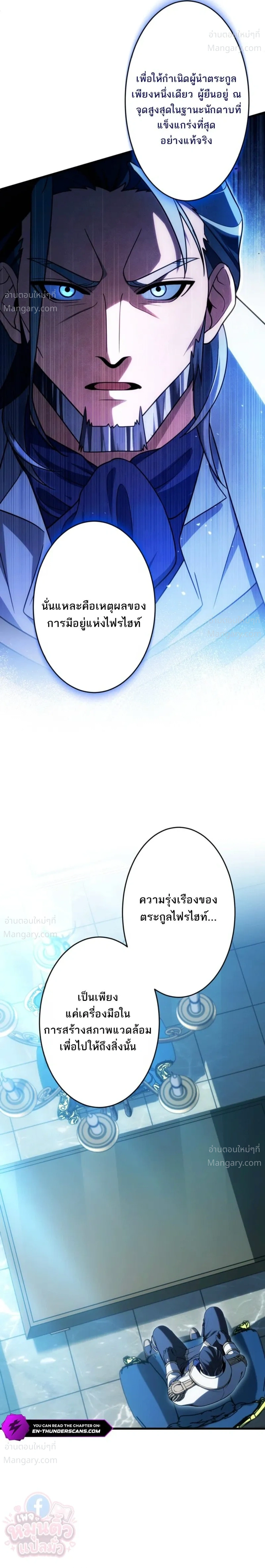 หน้า 10 จาก 31