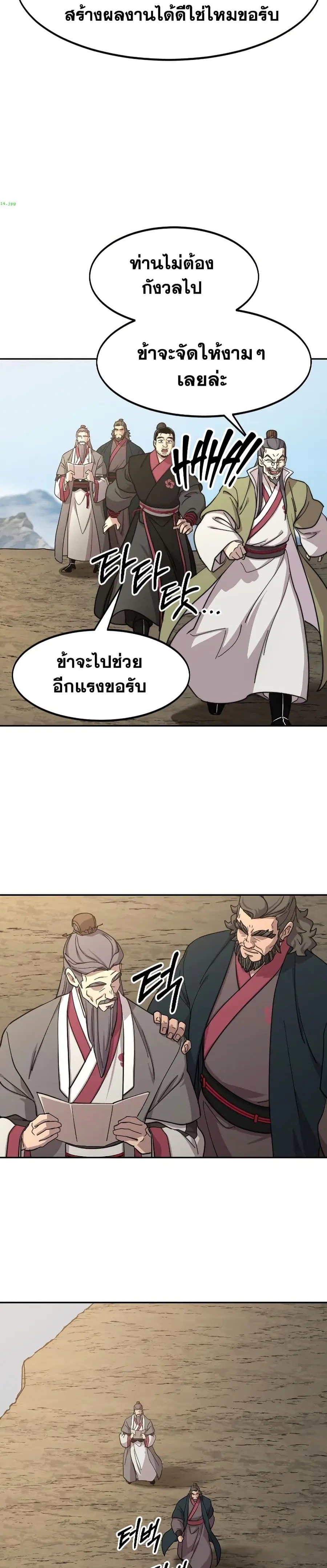 หน้า 37 จาก 42