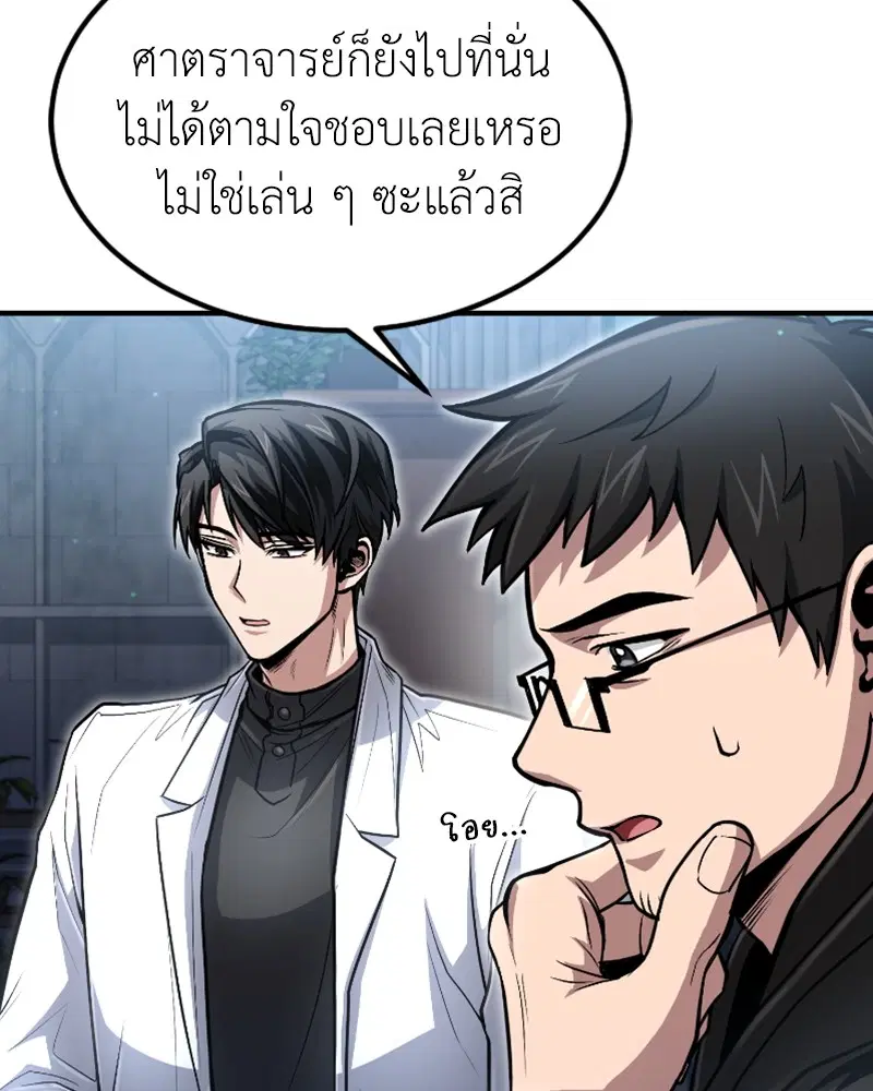 หน้า 74 จาก 122