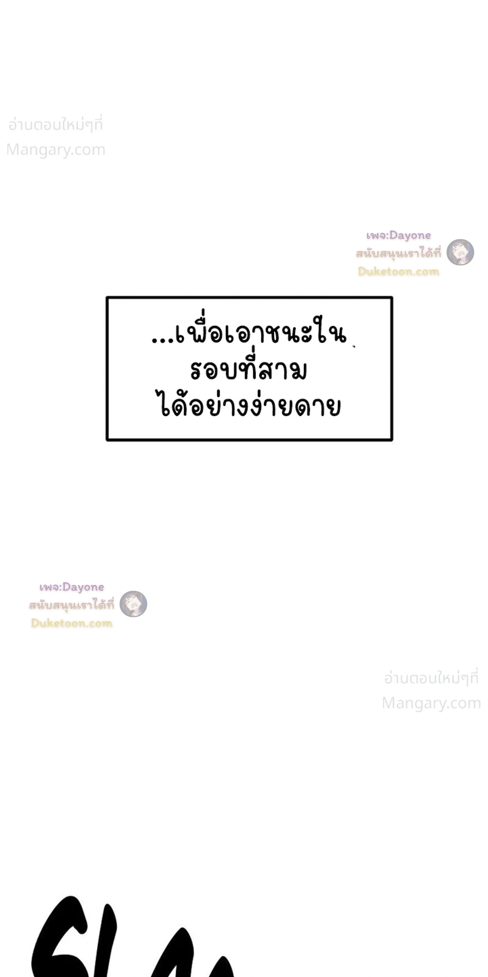 หน้า 39 จาก 43