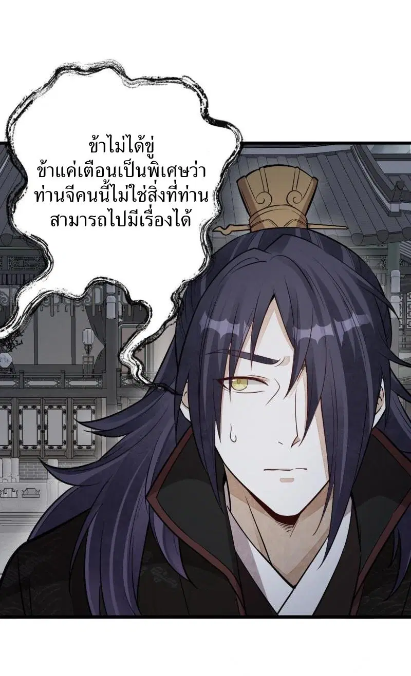 หน้า 11 จาก 41