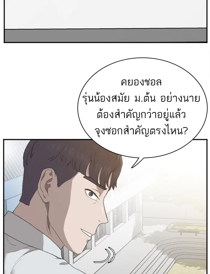หน้า 89 จาก 123