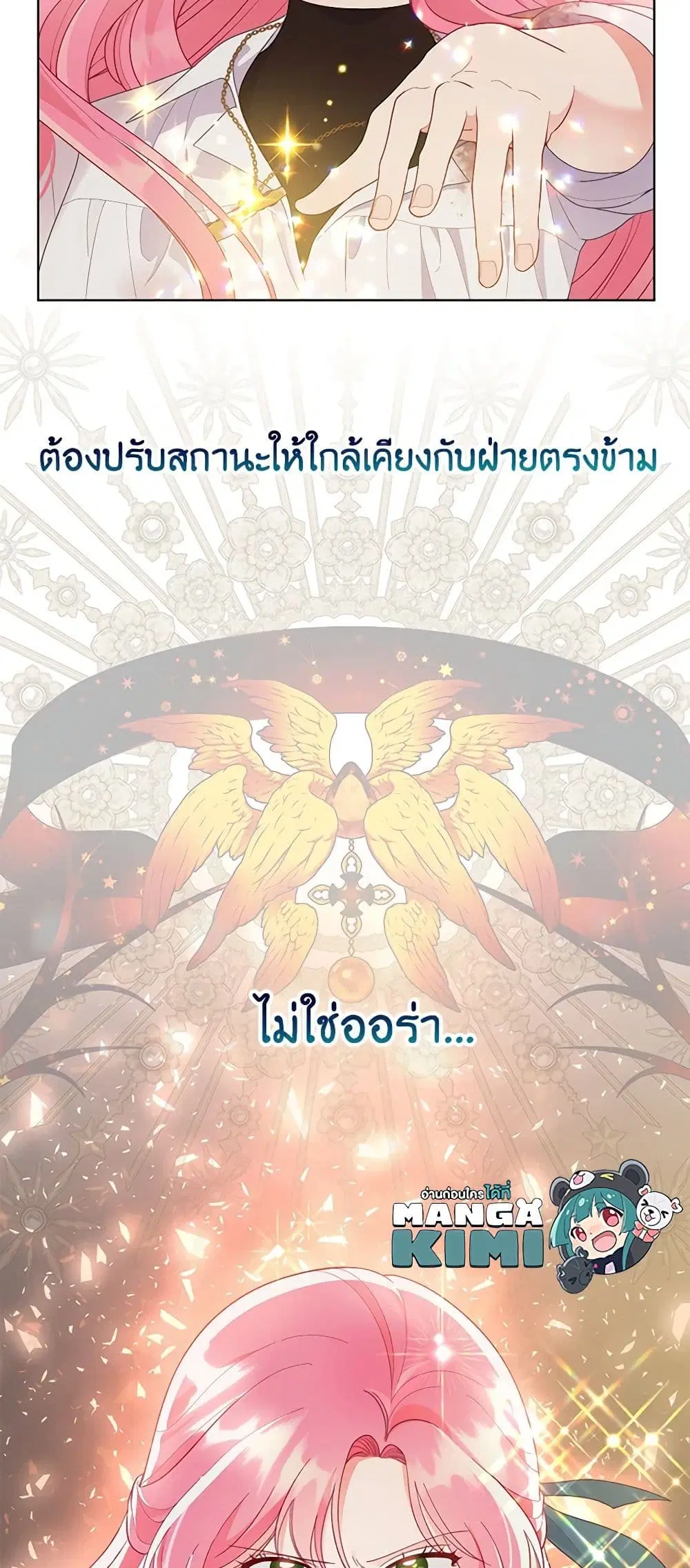 หน้า 55 จาก 62