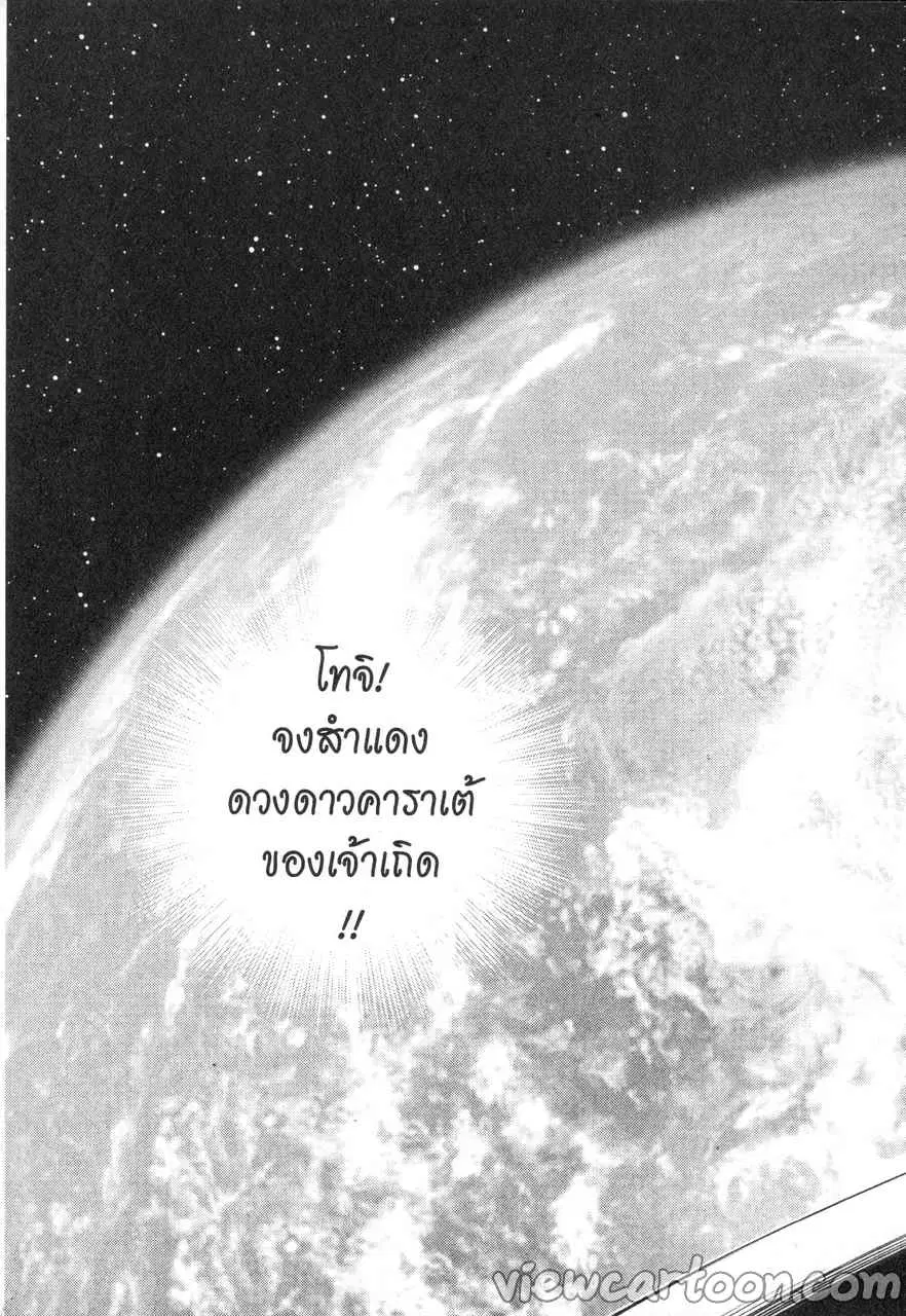 หน้า 43 จาก 43