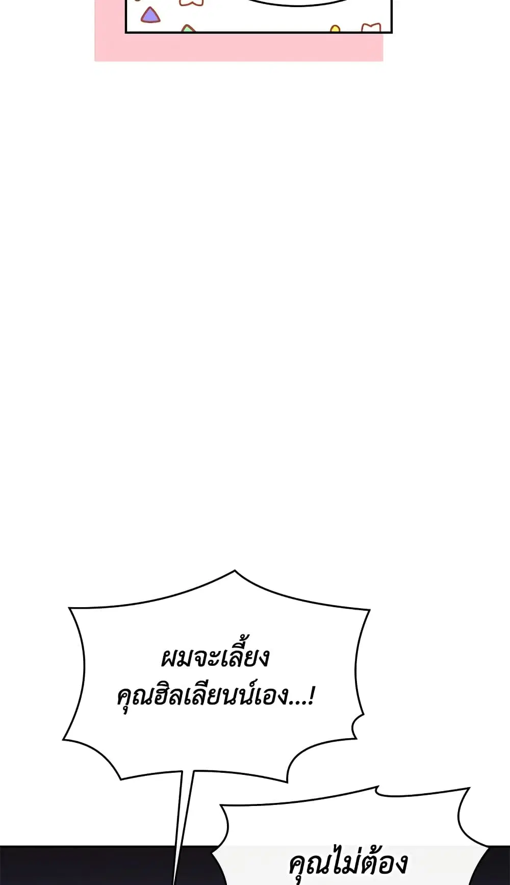 หน้า 21 จาก 65