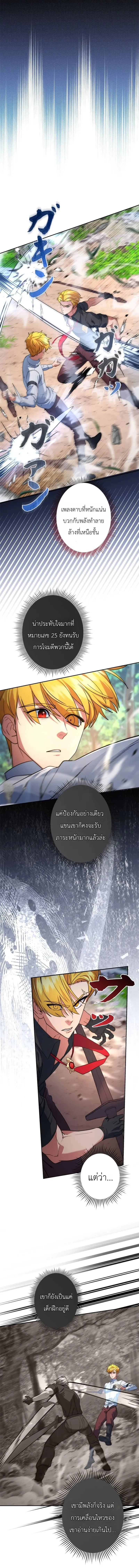 หน้า 2 จาก 23