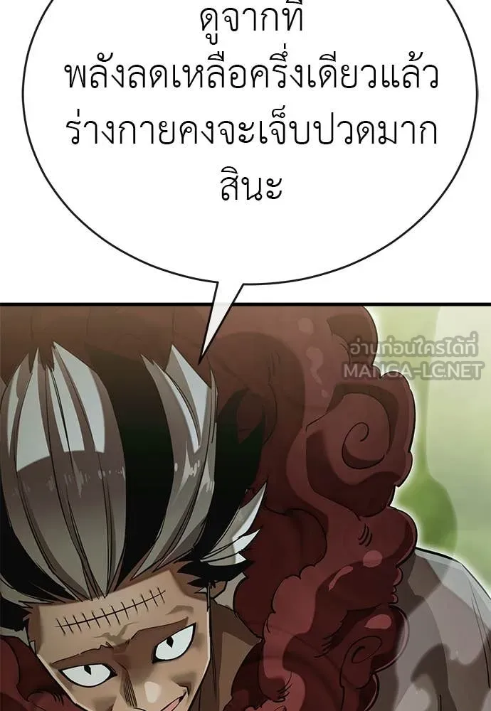 หน้า 155 จาก 186