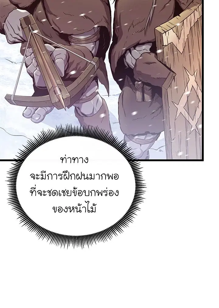 หน้า 70 จาก 103