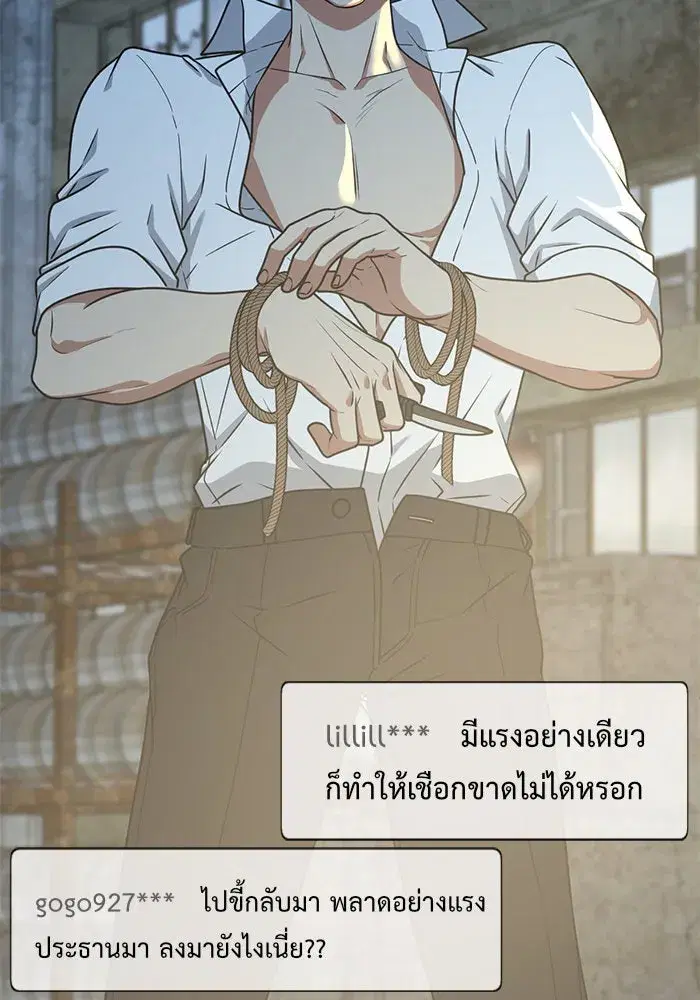 หน้า 26 จาก 186