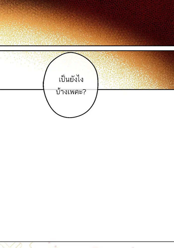 หน้า 39 จาก 79