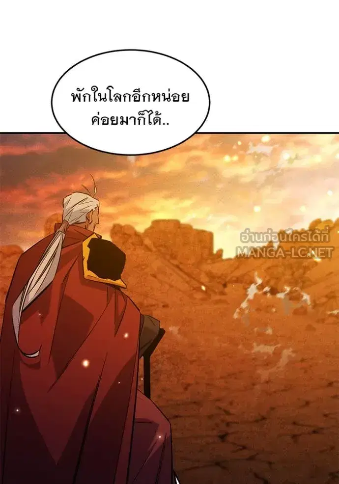 หน้า 68 จาก 173
