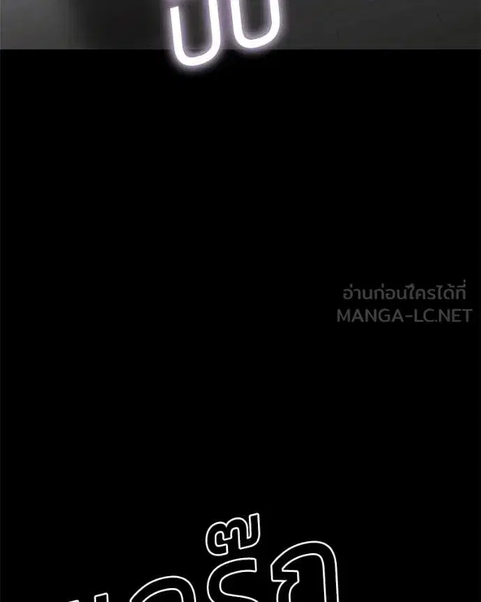 หน้า 79 จาก 214