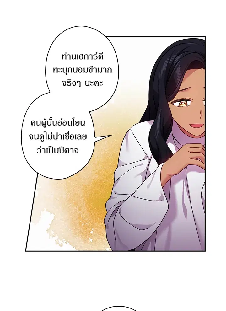 หน้า 37 จาก 69