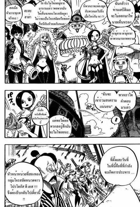 หน้า 9 จาก 17