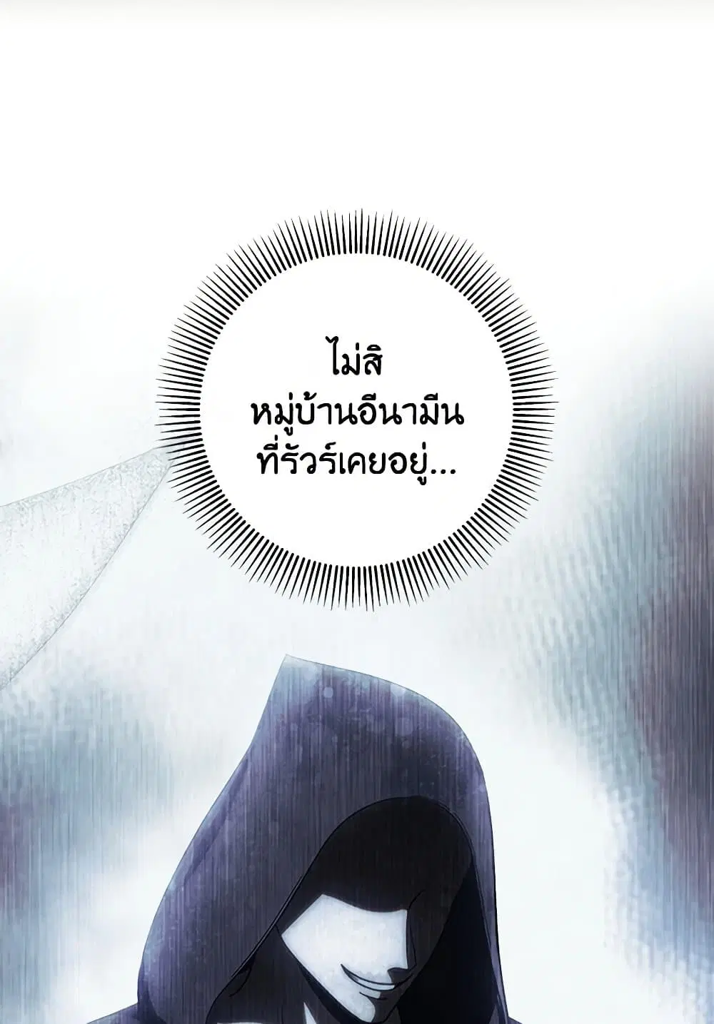 หน้า 56 จาก 81