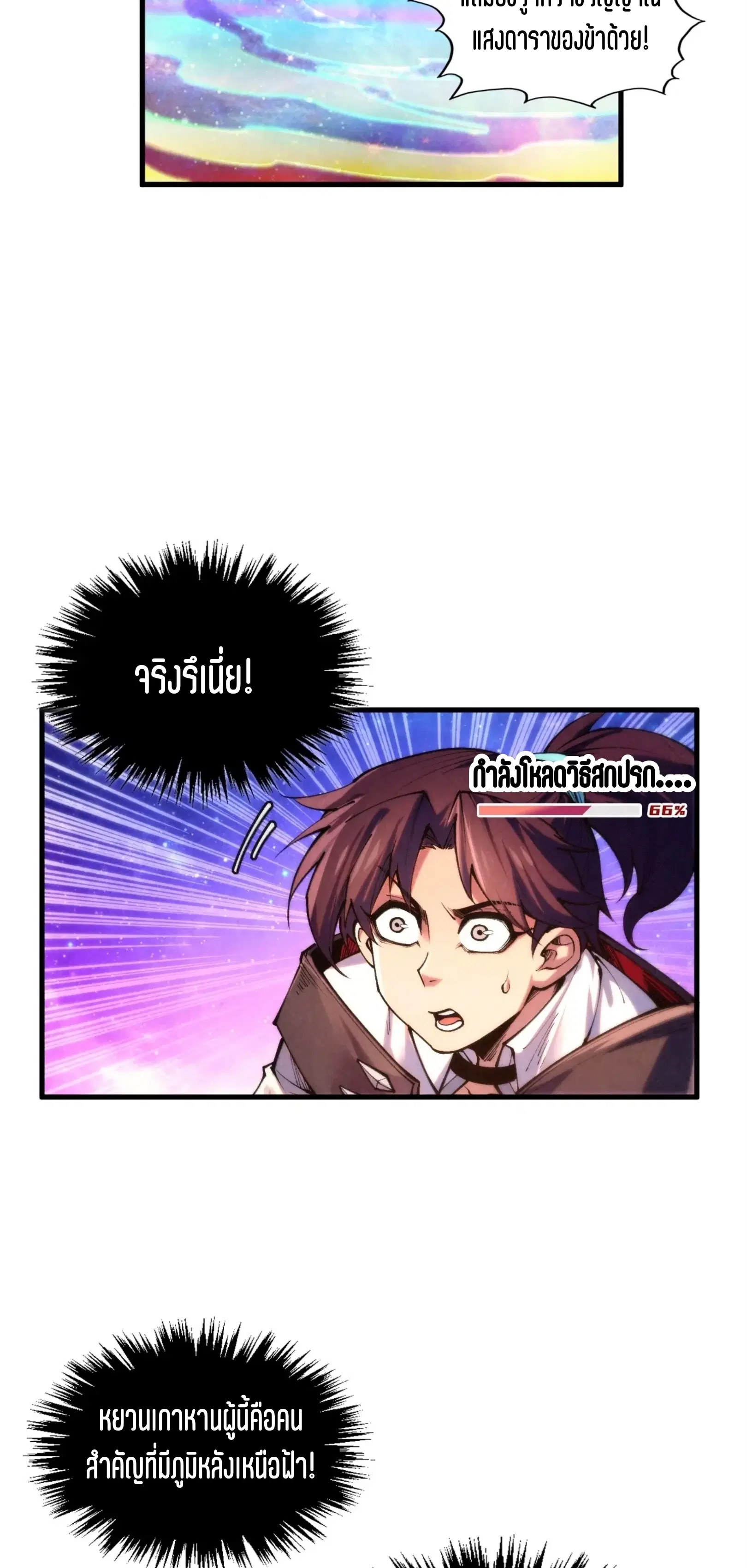 หน้า 36 จาก 76