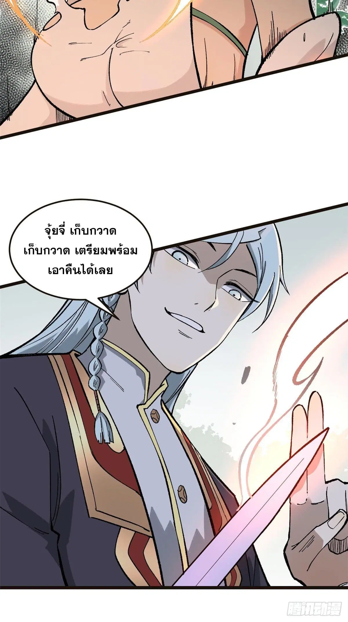หน้า 36 จาก 41