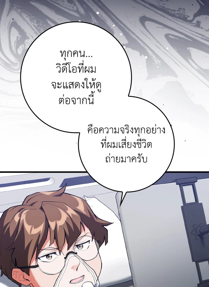 หน้า 73 จาก 116