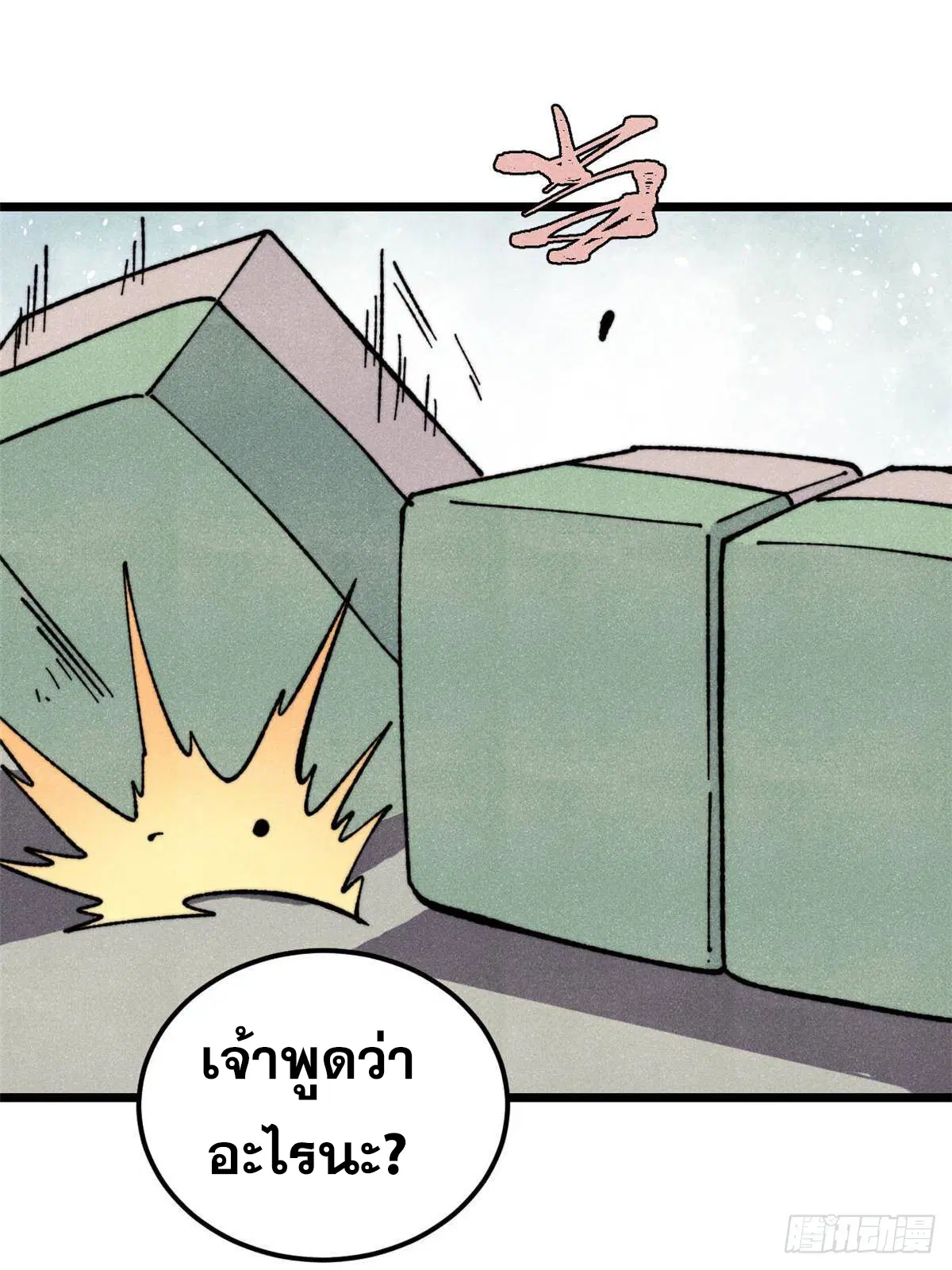 หน้า 3 จาก 77