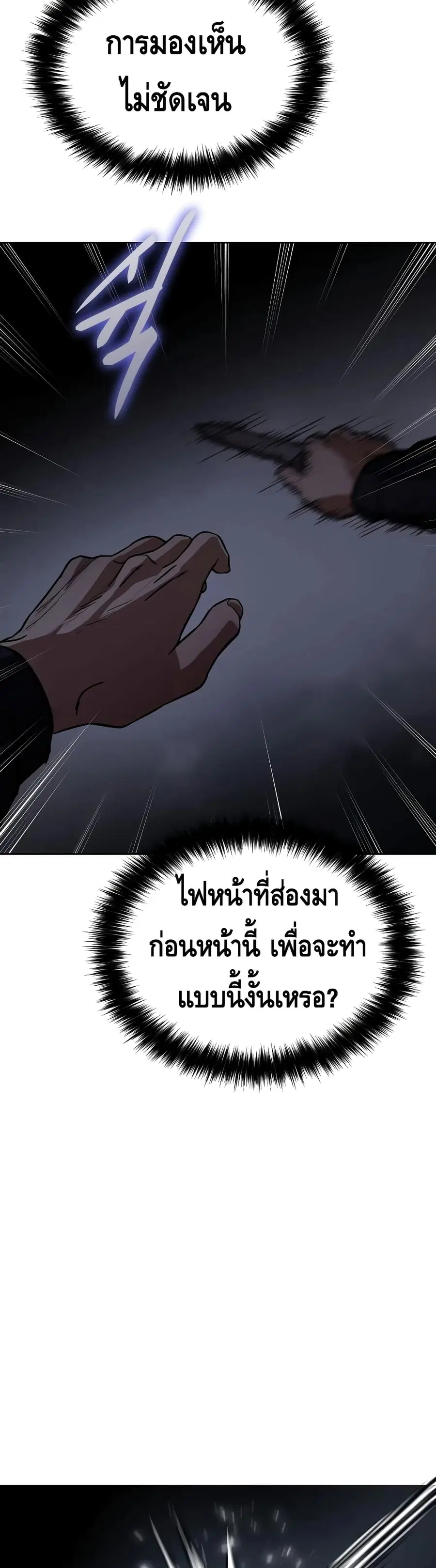 หน้า 73 จาก 114