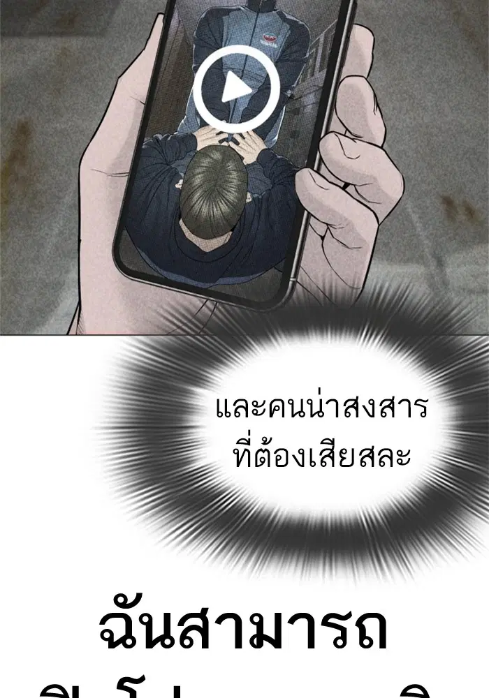 หน้า 153 จาก 174