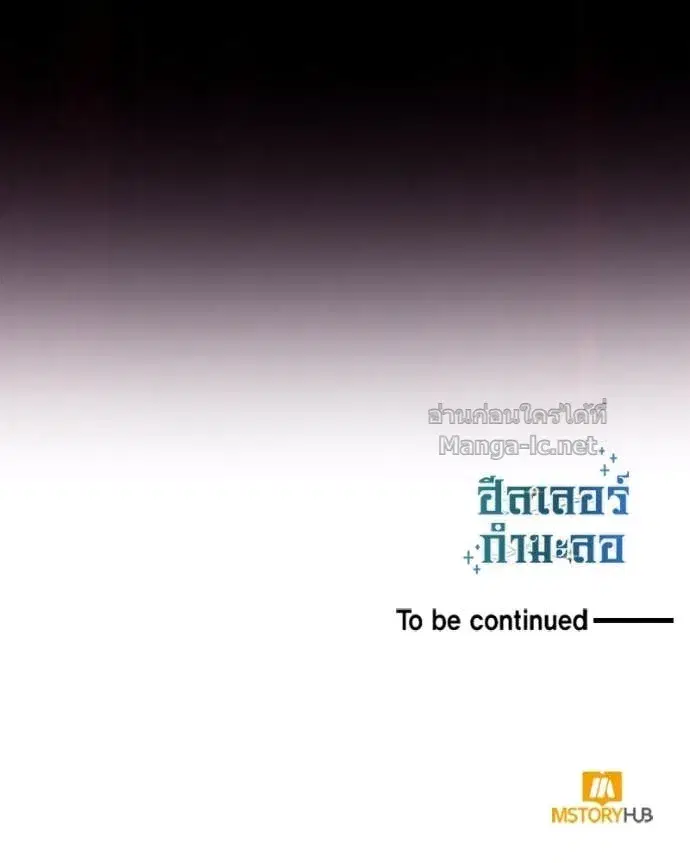 หน้า 152 จาก 153