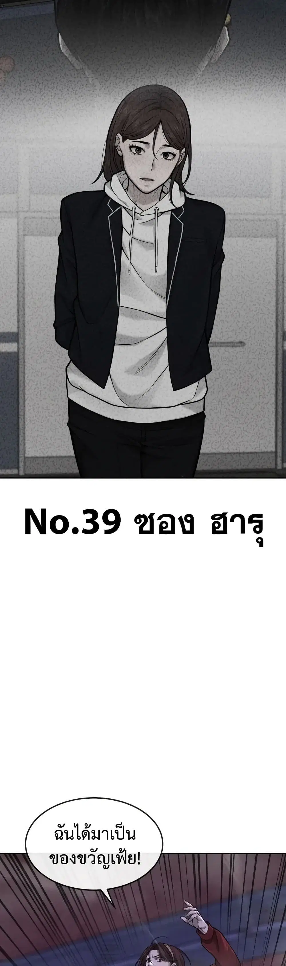 หน้า 15 จาก 57