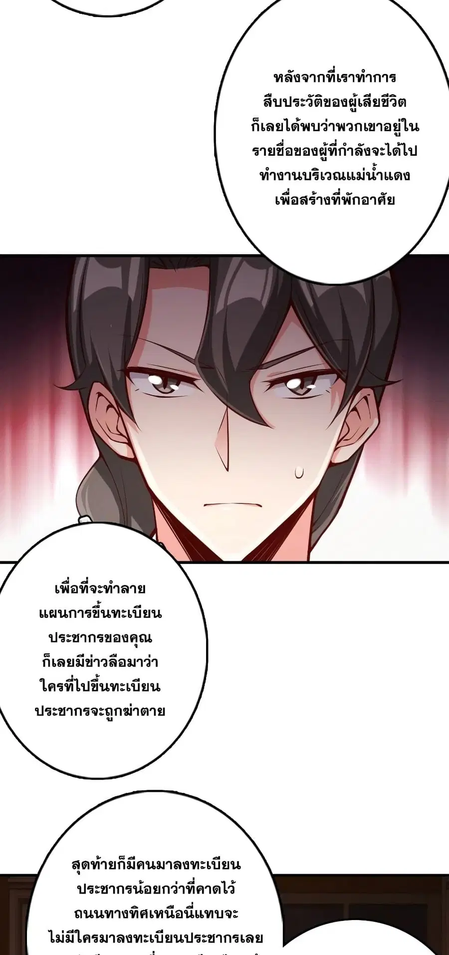 หน้า 17 จาก 40