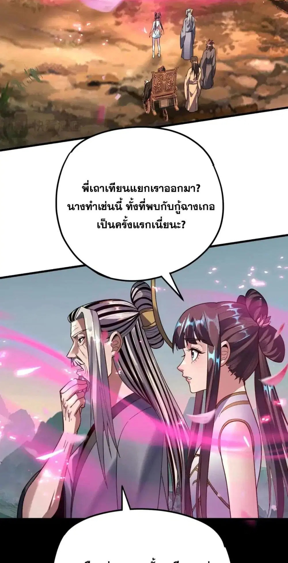 หน้า 31 จาก 52