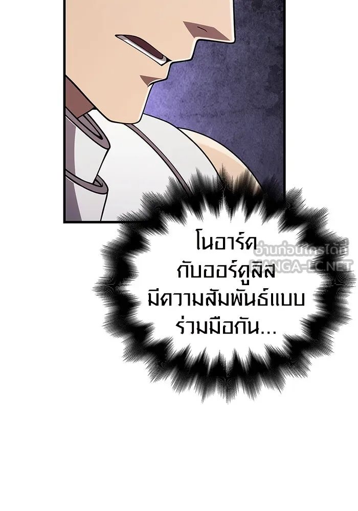 หน้า 78 จาก 198