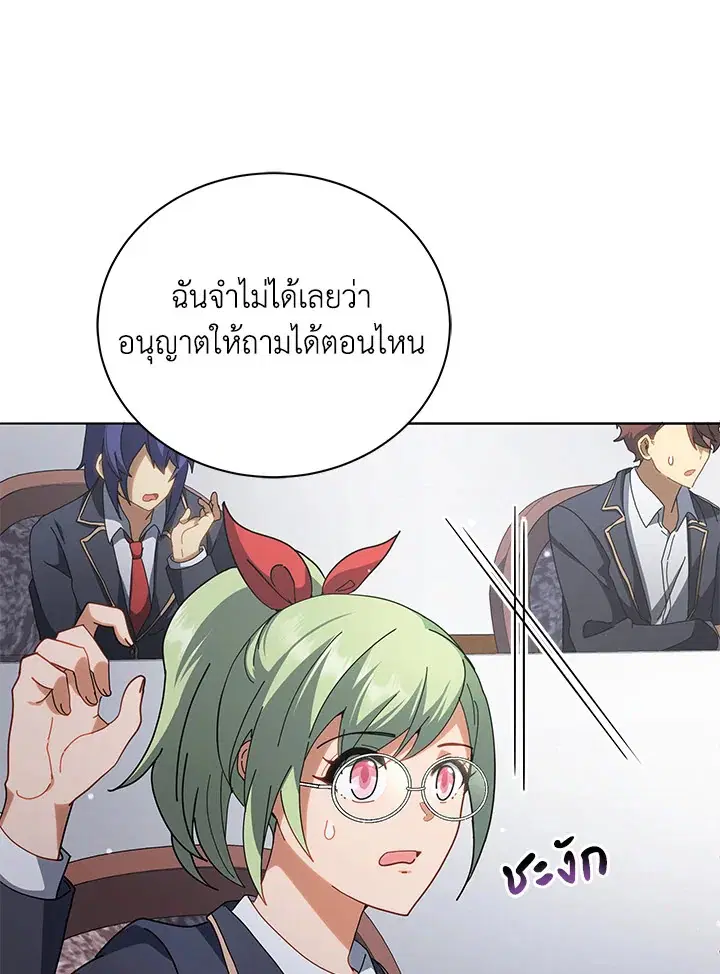 หน้า 137 จาก 145