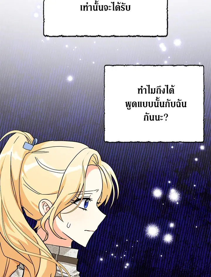 หน้า 38 จาก 102