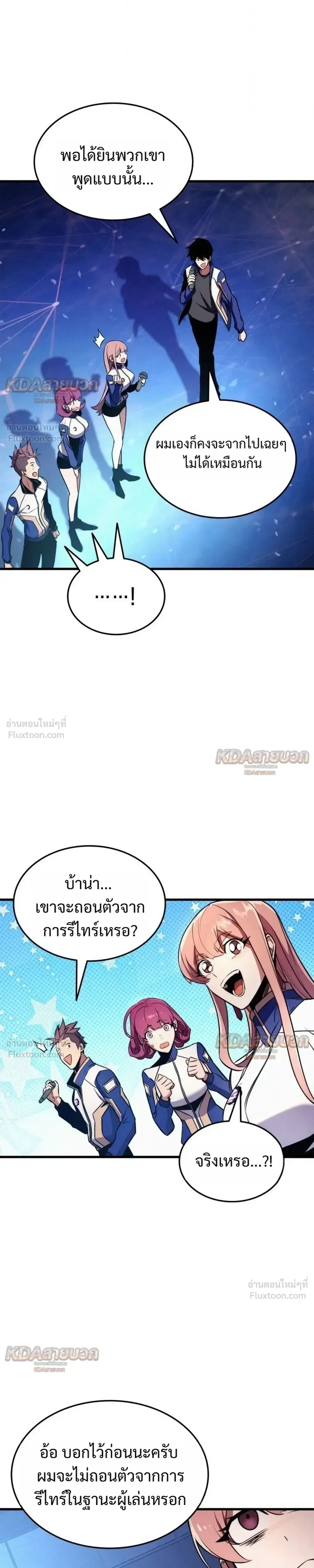 หน้า 29 จาก 37
