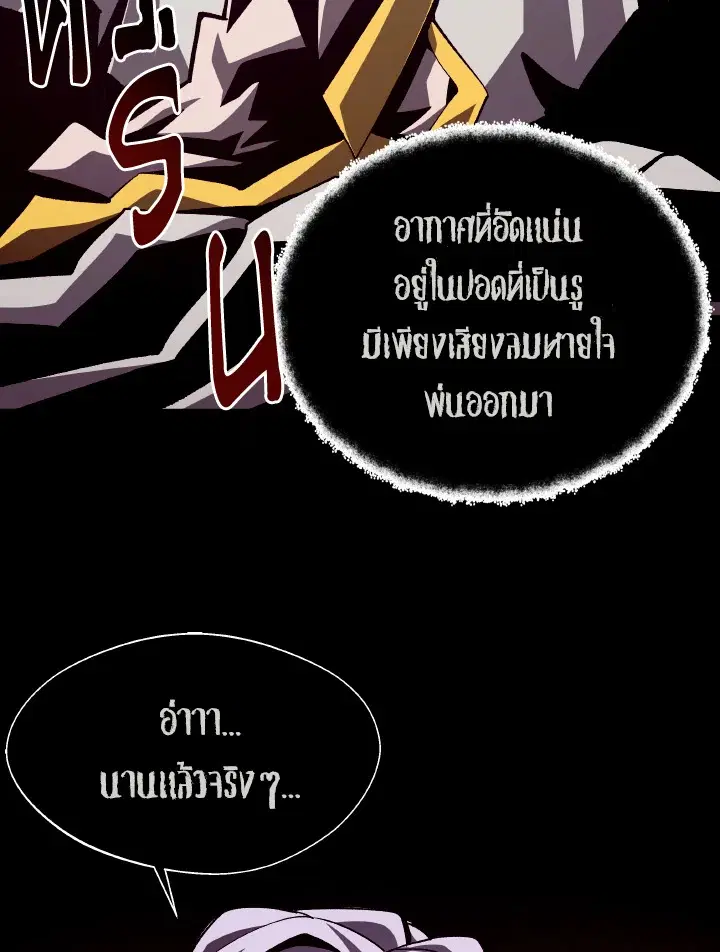 หน้า 82 จาก 115
