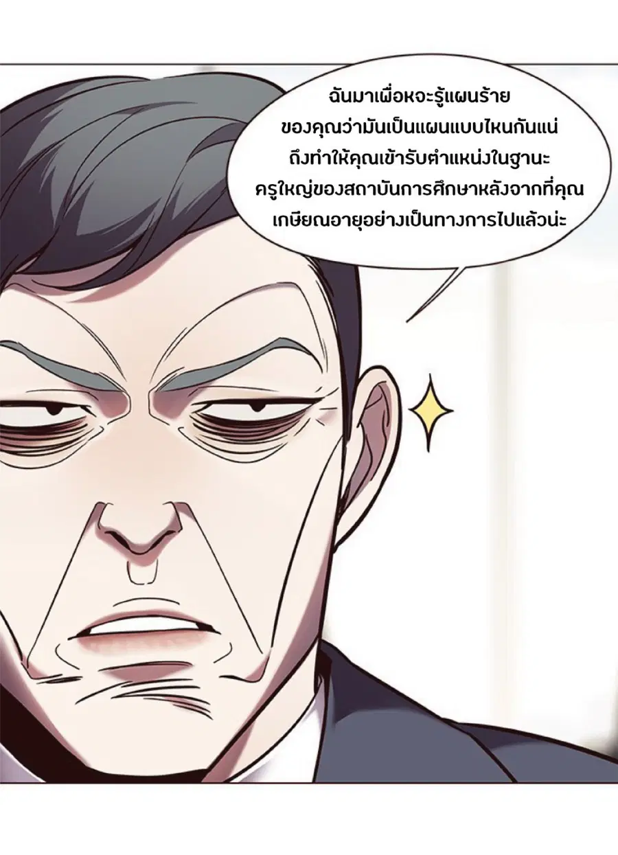 หน้า 9 จาก 82