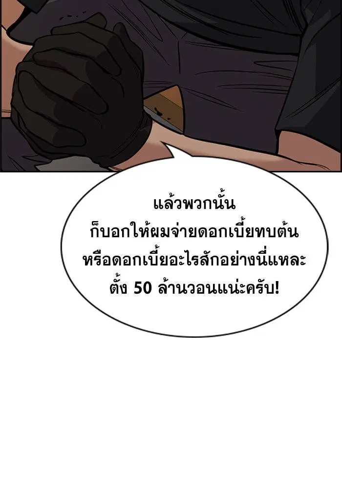 หน้า 41 จาก 110