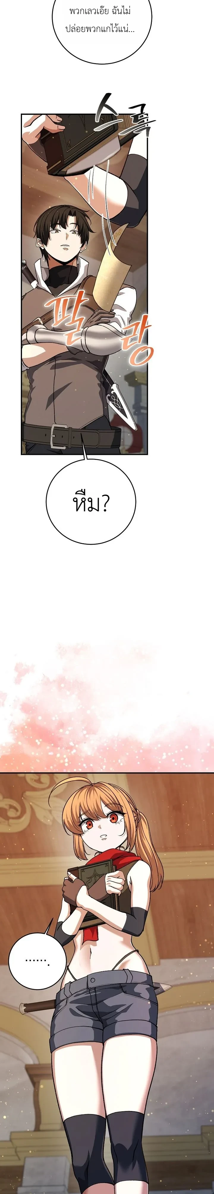 หน้า 14 จาก 41
