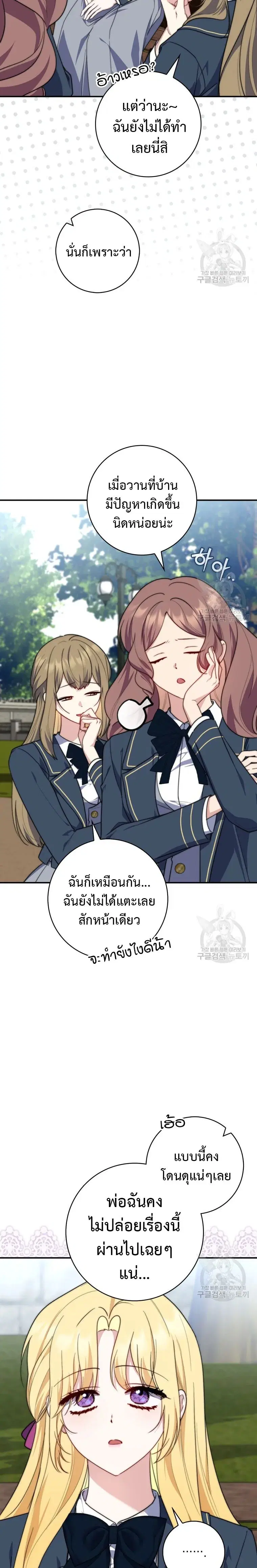 หน้า 20 จาก 27