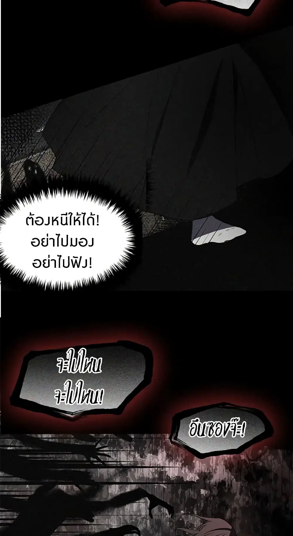 หน้า 31 จาก 49