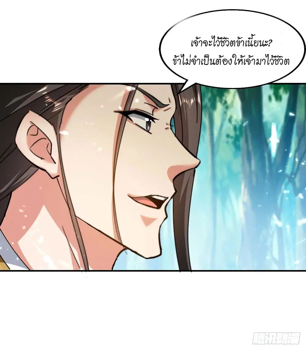 หน้า 4 จาก 32