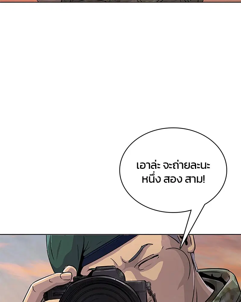 หน้า 15 จาก 103